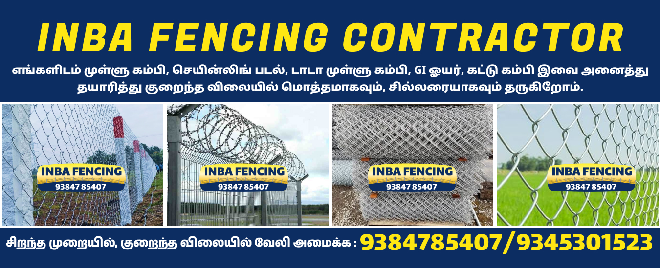 Fencing Contractors in Chennai
