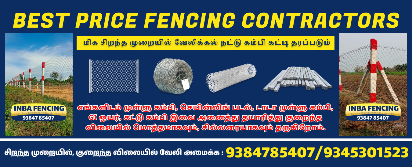 Fencing Contractors in Chennai